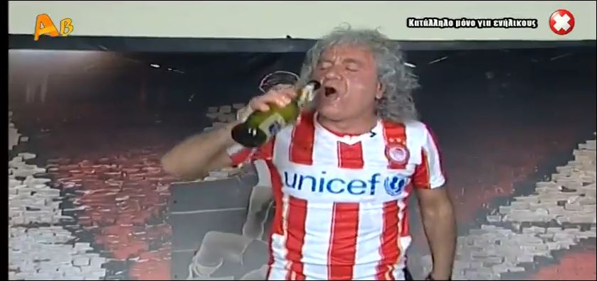 Μπάνιο με σαμπάνια έκανε ο Τσουκαλάς – ΒΙΝΤΕΟ