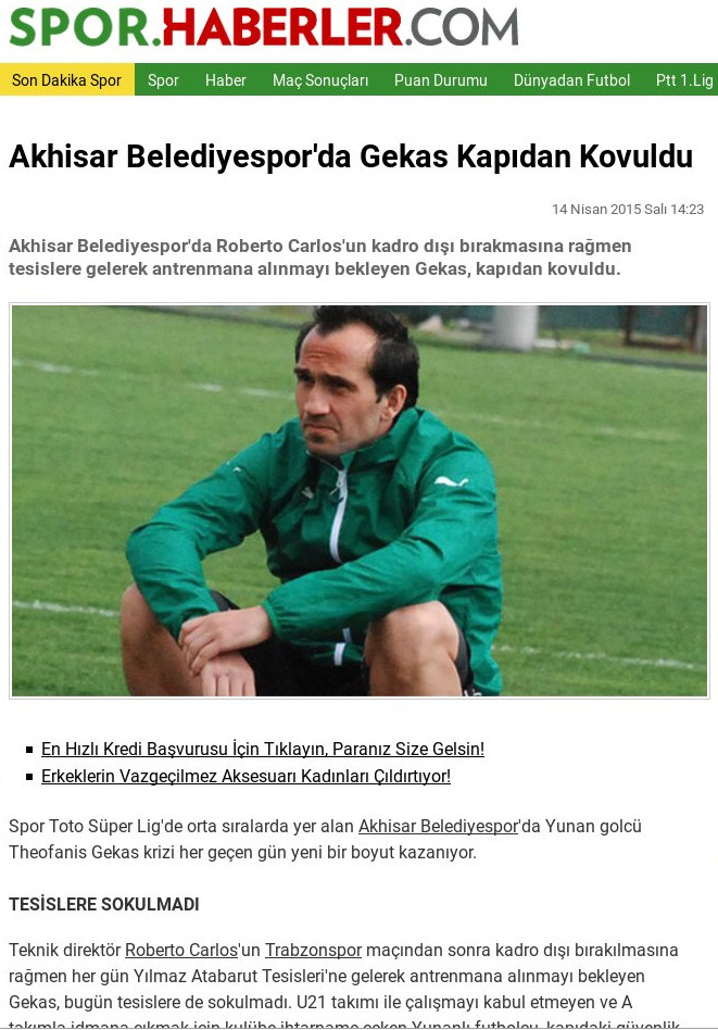 Στα άκρα η κόντρα Γκέκα – Ακίσαρσπορ