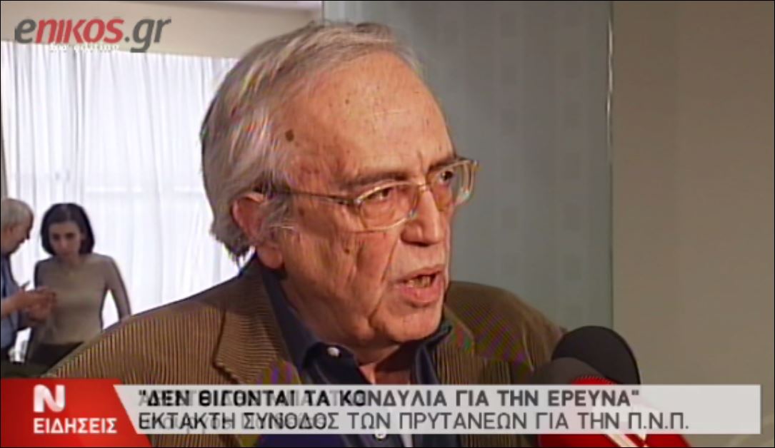 Μπαλτάς: Δεν θίγονται τα κονδύλια για την έρευνα – ΒΙΝΤΕΟ