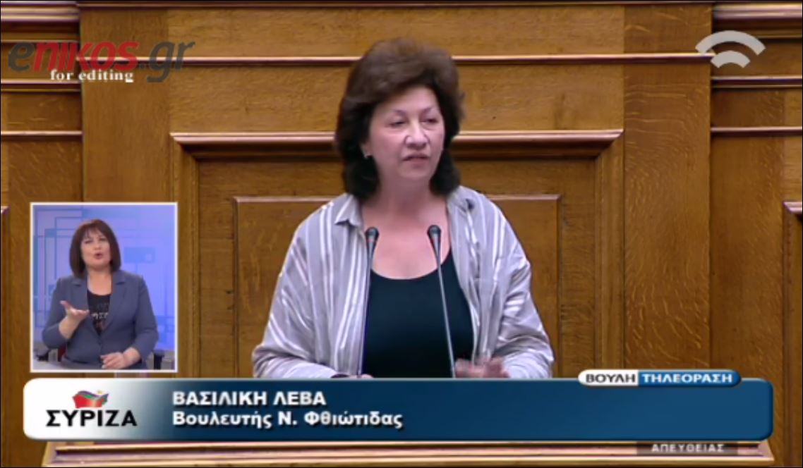 Λέβα: Δεν εννοούσα “δικό μας” τον δολοφονημένο Τεμπονέρα – ΒΙΝΤΕΟ