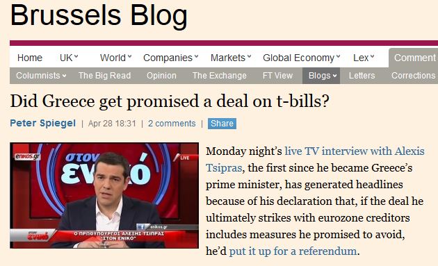 Financial Times: Οι εκβιασμοί της ΕΚΤ και η συνέντευξη Τσίπρα στον Νίκο Χατζηνικολάου
