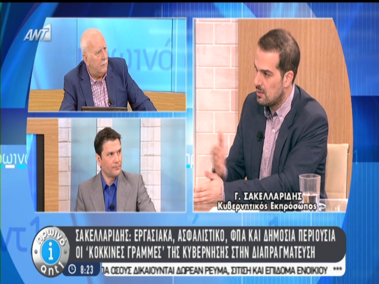 Σακκελαρίδης: Δεν έχει βάση η στάση πληρωμών – ΒΙΝΤΕΟ