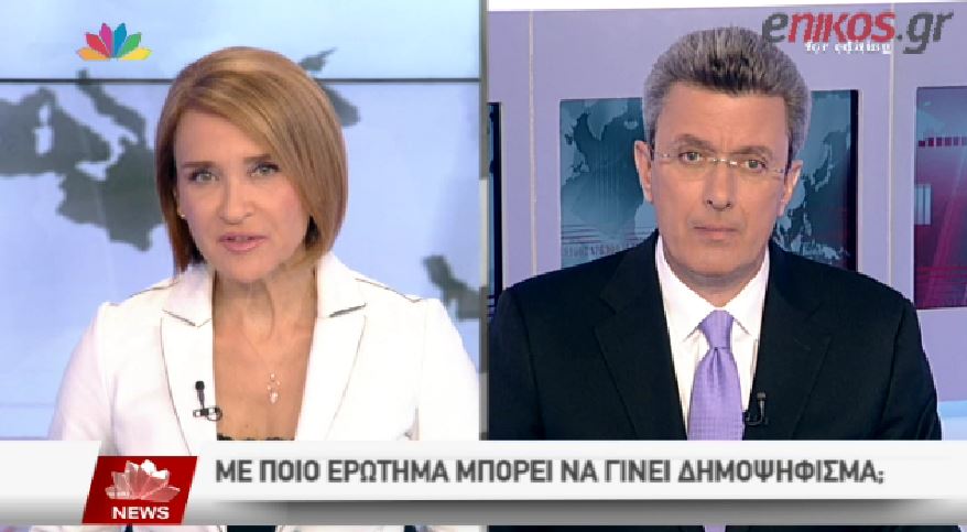 Ο Νίκος Χατζηνικολάου για το ενδεχόμενο διενέργειας δημοψηφίσματος – ΒΙΝΤΕΟ