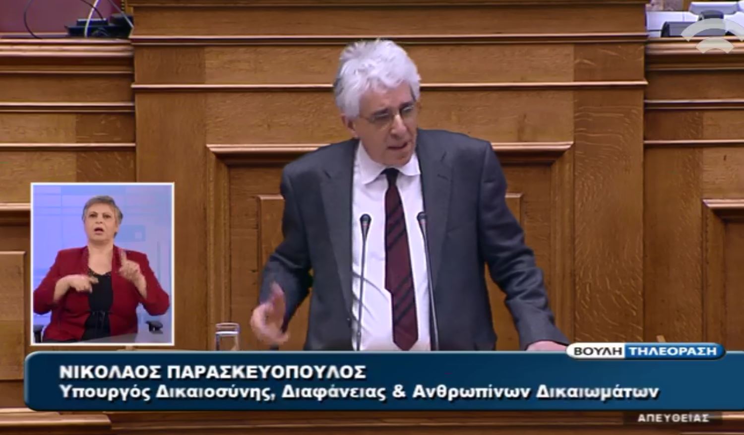 Παρασκευόπουλος: Δεν υπάρχουν φωτογραφικές διατάξεις – BINTEO