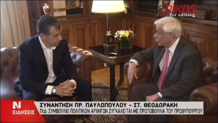 Παυλόπουλος: Θα κάνω τα πάντα για να μείνει η Ελλάδα στην Ευρωζώνη – ΒΙΝΤΕΟ