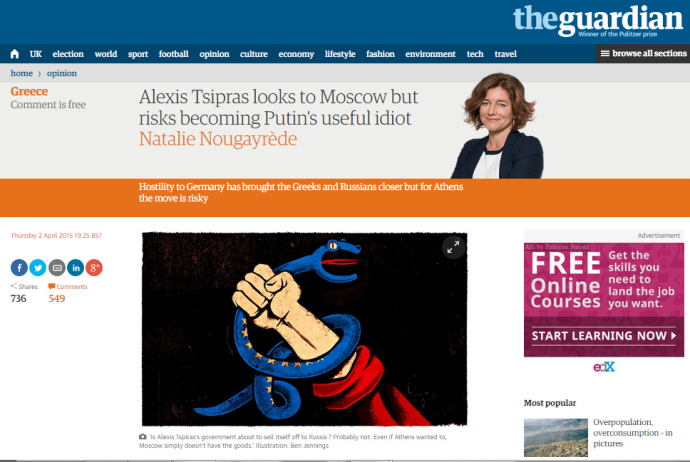Guardian: Ο Τσίπρας κινδυνεύει να καταστεί ο «χρήσιμος ηλίθιος» του Πούτιν