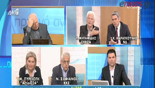 Μηταφίδης στον Καραγκούνη: Έχετε μια σχιζοφρενική στάση – ΒΙΝΤΕΟ