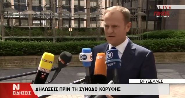 Τουσκ: Είναι ευρωπαϊκό ζήτημα και όχι μόνο των εταίρων της νότιας Ευρώπης – ΒΙΝΤΕΟ