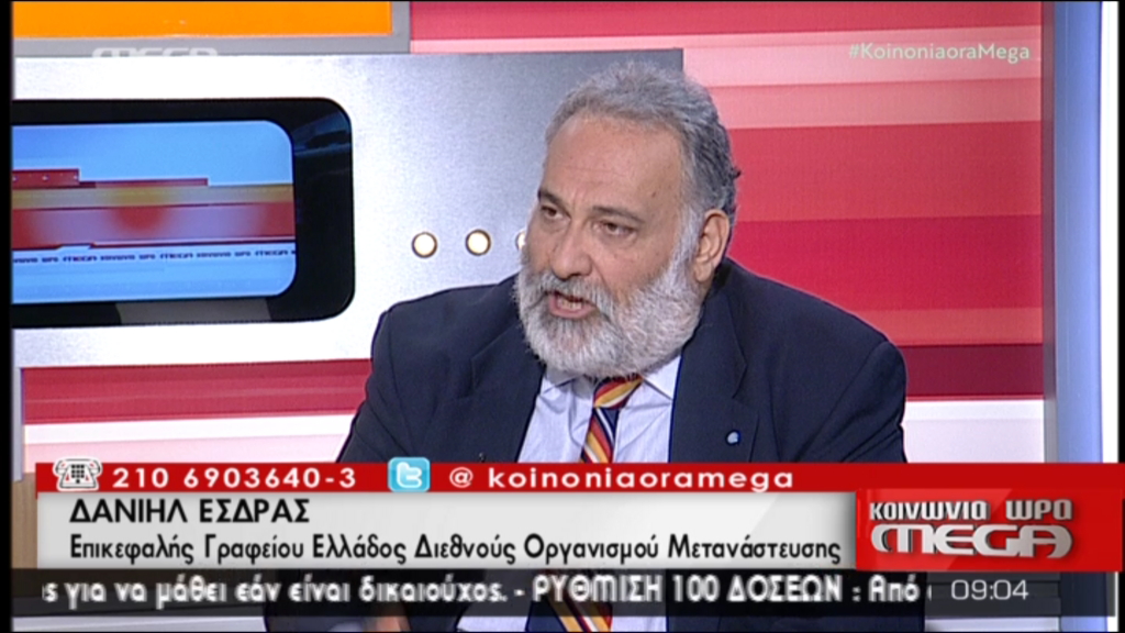 Εσδράς: Εγκληματικές μπίζνες με τους πρόσφυγες – ΒΙΝΤΕΟ