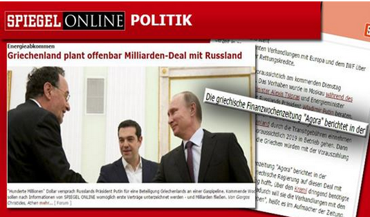 Το Spiegel για την αποκάλυψη της «Αγοράς» που κυκλοφορεί σήμερα