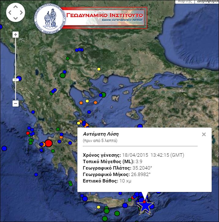 Σεισμική δόνηση 3,9 Ρίχτερ νοτιοανατολικά της Κρήτης – ΤΩΡΑ
