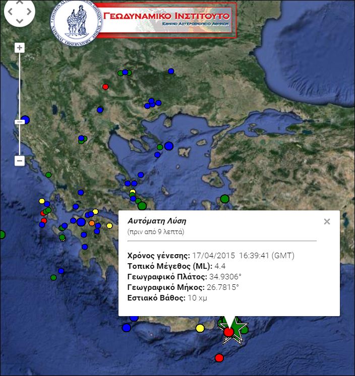 Σεισμός 4,4 Ρίχτερ νοτιοανατολικά της Κρήτης – ΤΩΡΑ