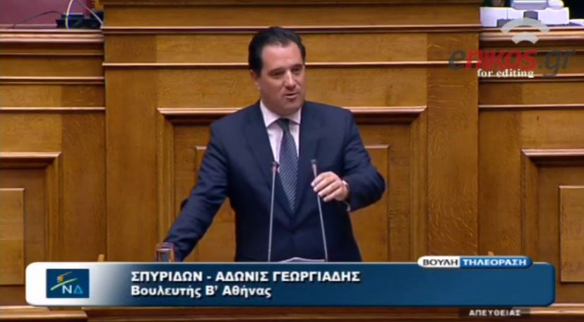 Άδωνις: Όταν ο Βαρουφάκης δεν ήθελε τα λεφτά του Ντράγκι – ΒΙΝΤΕΟ