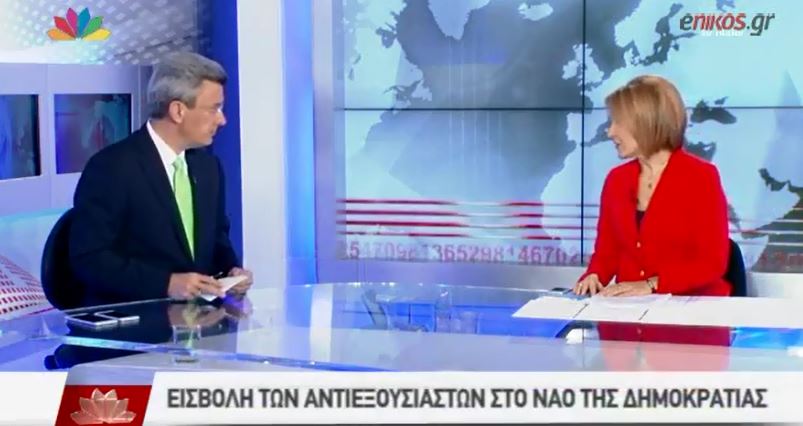 Ο Νίκος Χατζηνικολάου για την “εισβολή” στη Βουλή – ΒΙΝΤΕΟ