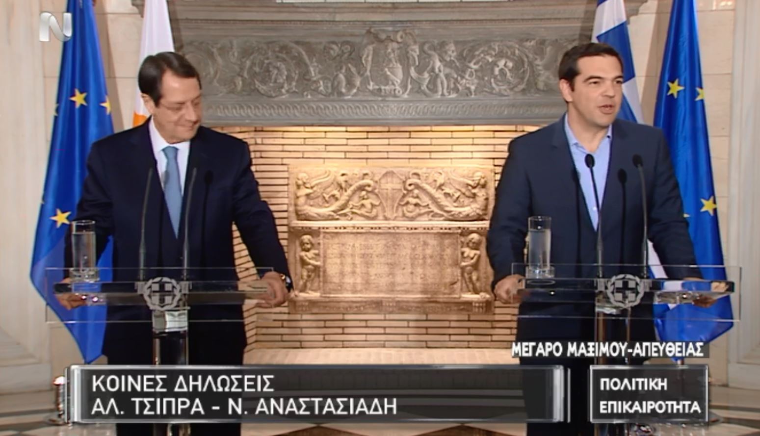 Τσίπρας: Αναζητούμε μία λύση στο πλαίσιο της Ευρωπαϊκής Ένωσης – BINTEO