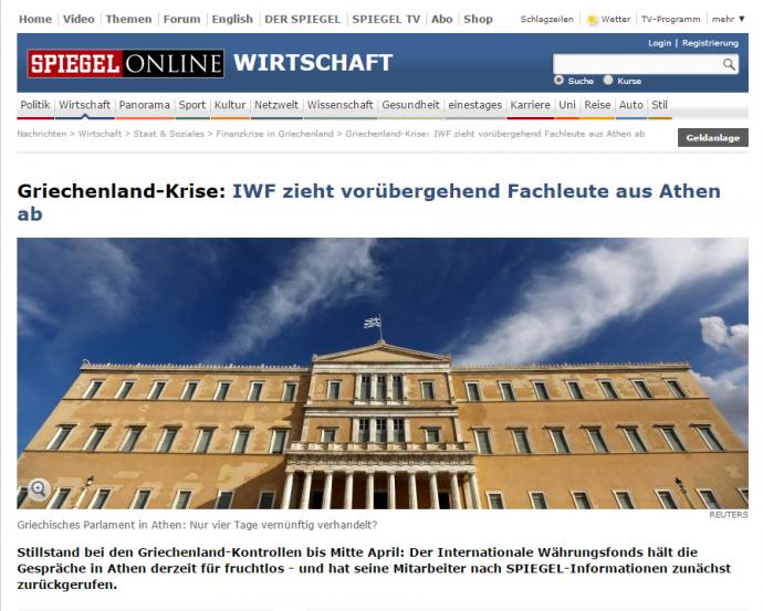Spiegel: Αποχωρούν οι υπάλληλοι του ΔΝΤ από την Αθήνα