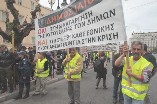 Κλειστή η Σταδίου- ΤΩΡΑ