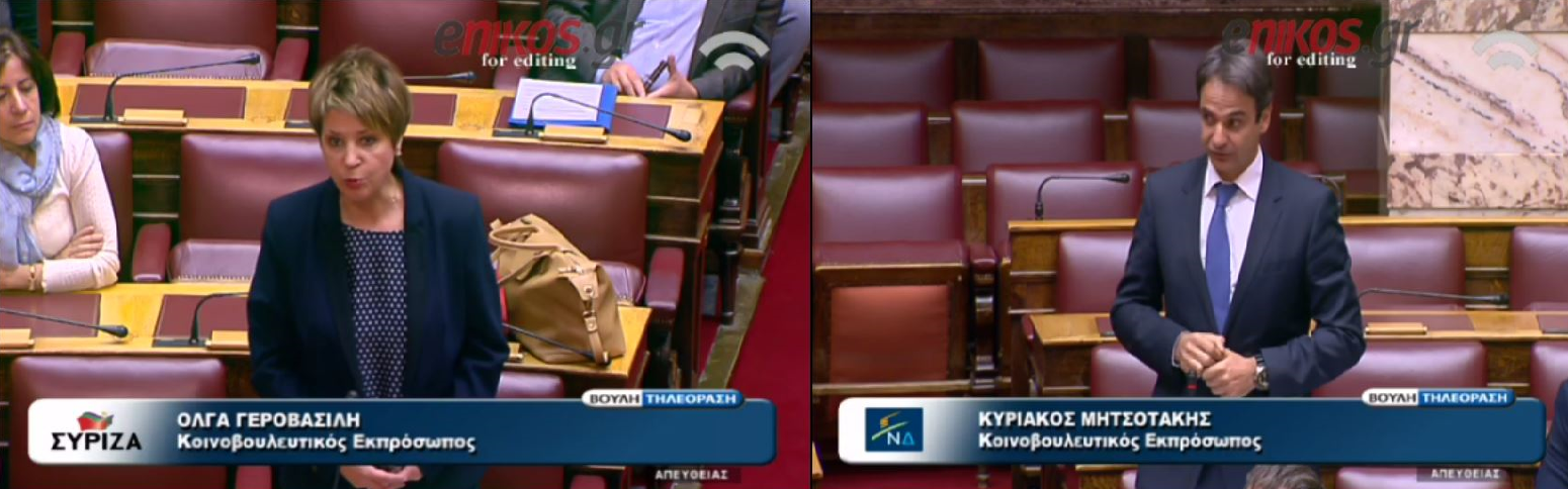 Κόντρα στη Βουλή για την απαρτία και την Κωνσταντοπούλου – ΒΙΝΤΕΟ