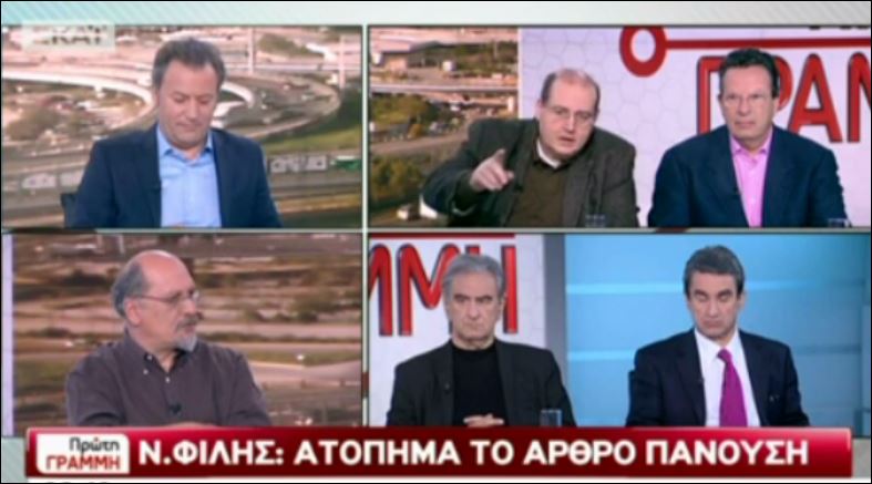 Φίλης: Δεν μπορεί να κάνει τέτοια ατοπήματα ο Πανούσης – ΒΙΝΤΕΟ