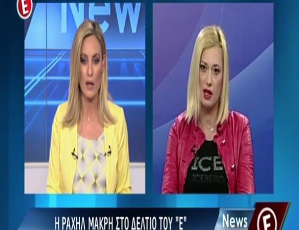 Τσακώθηκαν στον αέρα η Ραχήλ Μακρή με την Ελεονώρα Μελέτη – ΒΙΝΤΕΟ