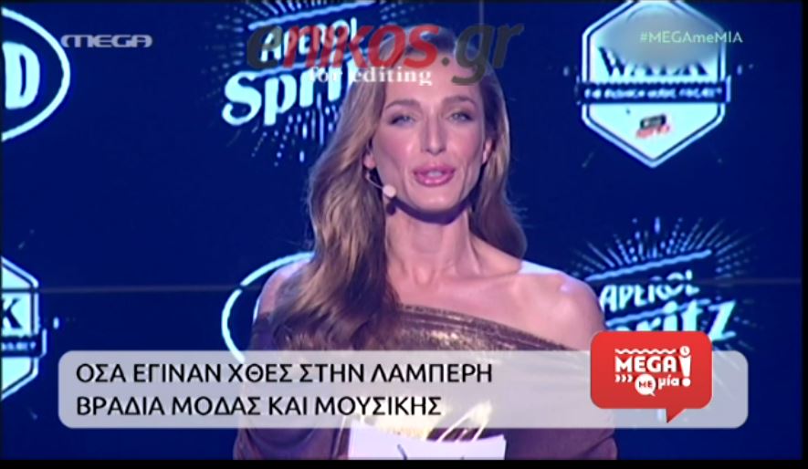 Τα καλύτερα στιγμιότυπα από το Madwalk – BINTEO