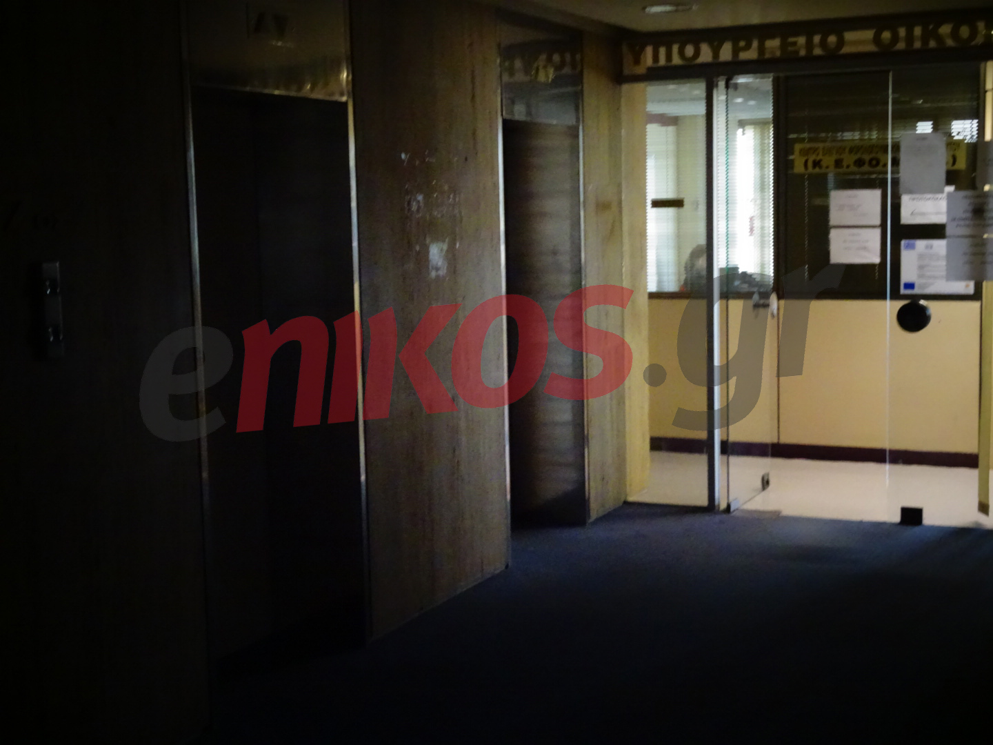 Έκοψαν το ρεύμα στην εφορία που ελέγχει τη λίστα Λαγκάρντ – Χάνονται ρυθμίσεις εκατομμυρίων – ΦΩΤΟ