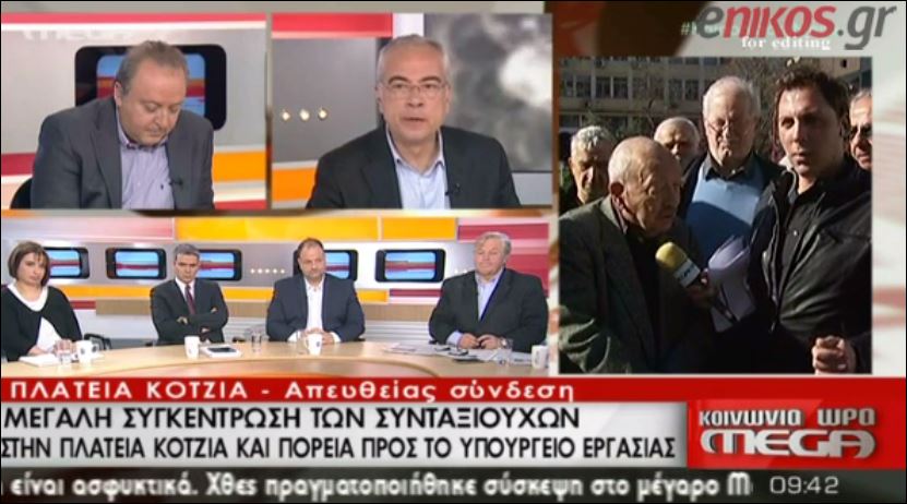 Συγκέντρωση συνταξιούχων στην πλατεία Κοτζιά – ΒΙΝΤΕΟ