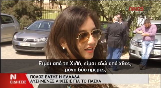 Αυξημένες αφίξεις τουριστών για το Πάσχα – ΒΙΝΤΕΟ