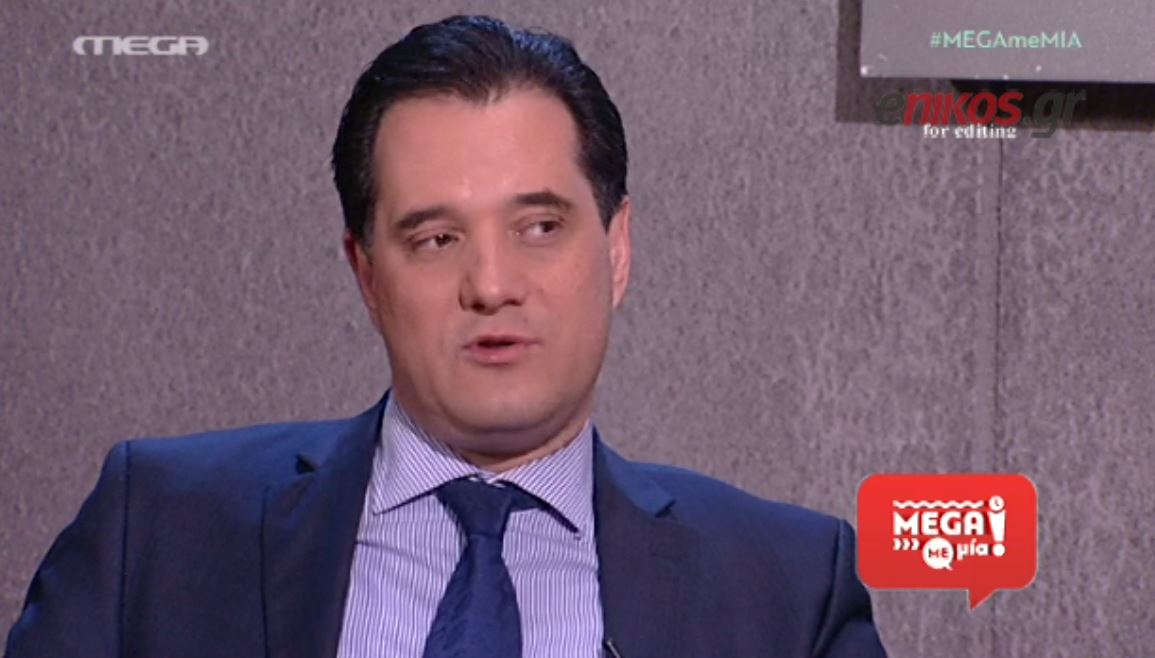 Γεωργιάδης: Ξενέρωσα όταν έγινε υπουργός Υγείας ο Βορίδης – BINTEO