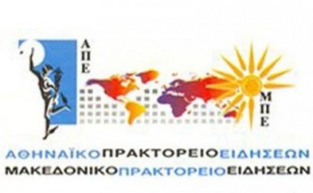 Σε αργία δημοσιογράφος του ΑΠΕ για λάθος συνέντευξη του Βαρουφάκη