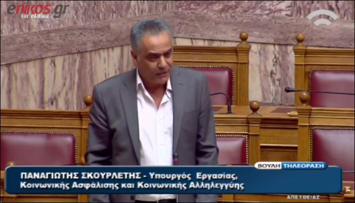 Σκουρλέτης: Κύριε Γεωργιάδη είστε αχάριστος – BINTEO