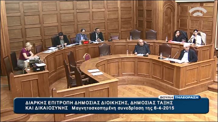 Κόντρες στην επιτροπή για τις φυλακές τύπου Γ’