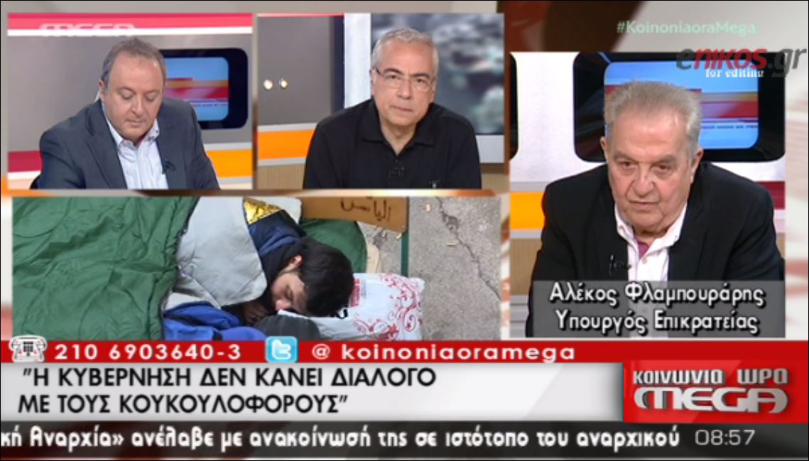 Φλαμπουράρης: Να δώσουμε διαβατήρια στους μετανάστες – ΒΙΝΤΕΟ