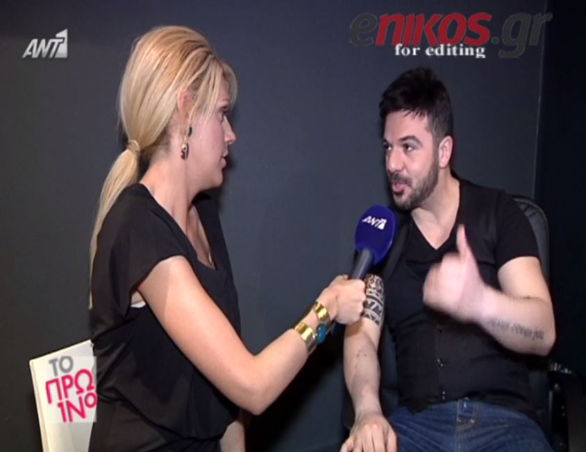 Τριαντάφυλλος: Νόμιζα ότι ο Ρέμος ήταν φίλος μου – ΒΙΝΤΕΟ