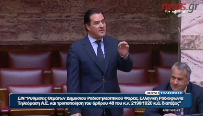 Άδωνις: Έσεις είστε Μερκελιστές μη μας δουλεύετε – ΒΙΝΤΕΟ