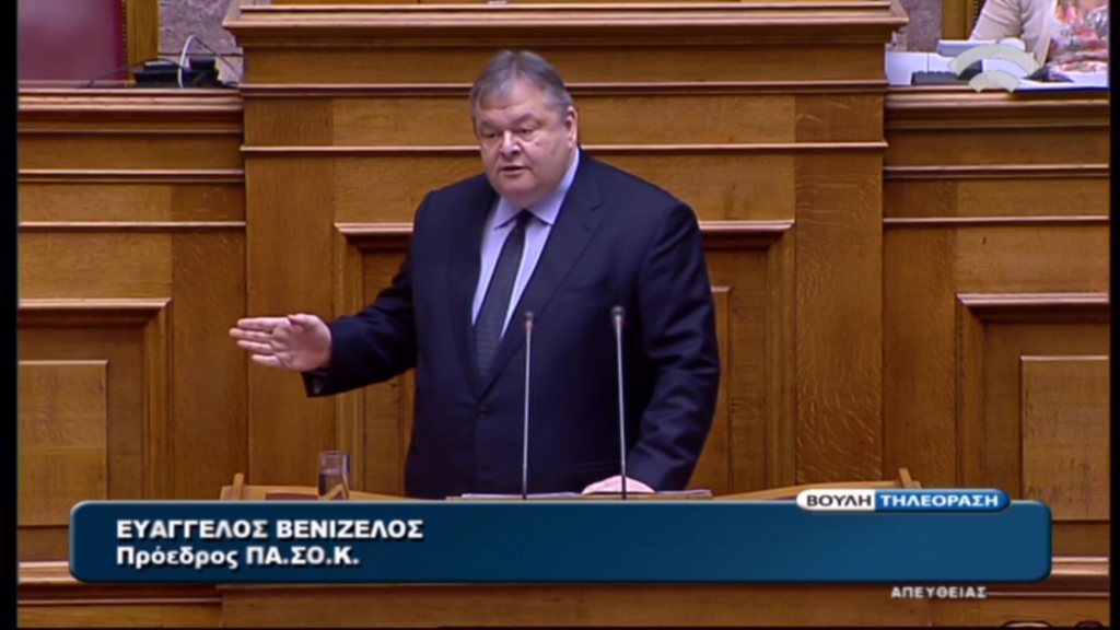 Βενιζέλος: Ο Τσίπρας παραπλάνησε το κόμμα του και τον ελληνικό λαό – ΤΩΡΑ