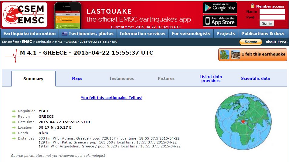 ESMC: Σεισμός 4,1R στο Αργοστόλι – ΤΩΡΑ