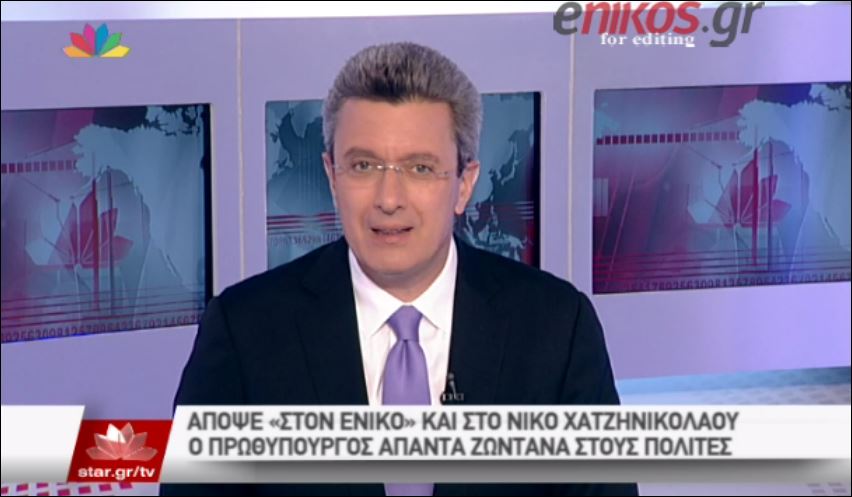Ο Νίκος Χατζηνικολάου για την ανακοίνωση σχετικά με τις αρμοδιότητες του Βαρουφάκη – ΒΙΝΤΕΟ