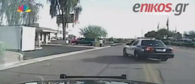 Αστυνομικός παρέσυρε τον ύποπτο με το περιπολικό – ΒΙΝΤΕΟ