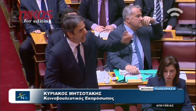 Μητσοτάκης σε Βούτση: Ετοιμάζετε σκηνικό ρήξης και ψάχνετε για ενόχους- ΒΙΝΤΕΟ