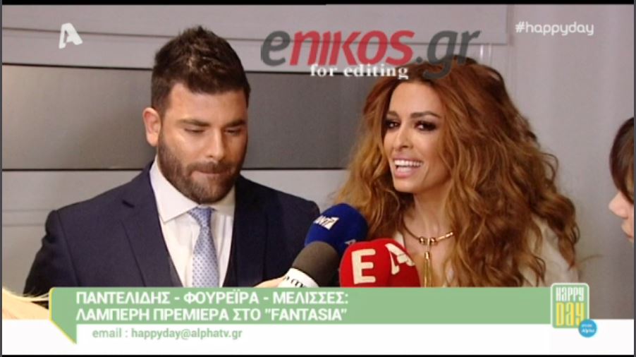 Η Φουρέιρα “καρφώνει” τον Σφακιανάκη – ΒΙΝΤΕΟ