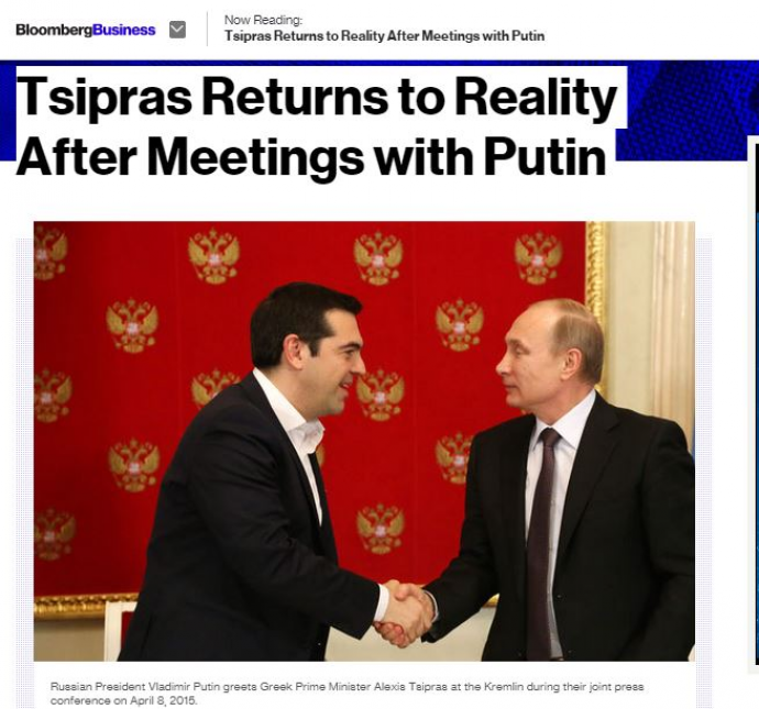 Bloomberg: Επιστροφή στην πραγματικότητα για τον Έλληνα Πρωθυπουργό