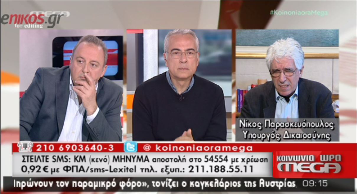 Παρασκευόπουλος: Δεν προσυπογράφω τις απόψεις του Πανούση – ΒΙΝΤΕΟ