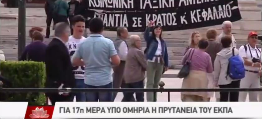 Οι selfies των τουριστών στα πανό της κατάληψης – ΒΙΝΤΕΟ