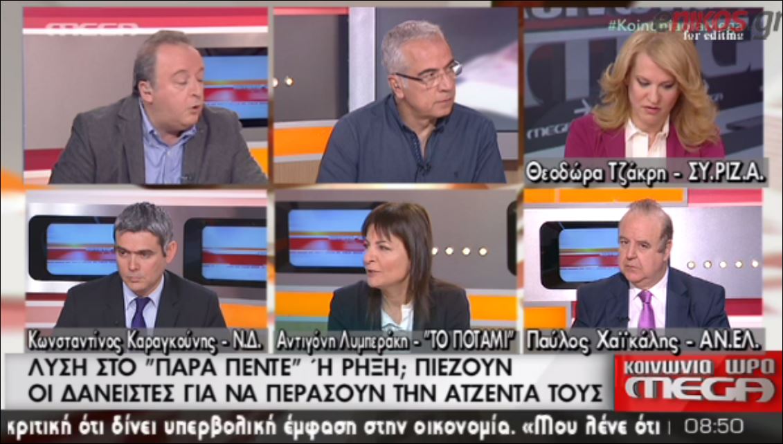 Τζάκρη: Τα μέτρα που μας ζητούν είναι χειρότερα από τη ρήξη – ΒΙΝΤΕΟ