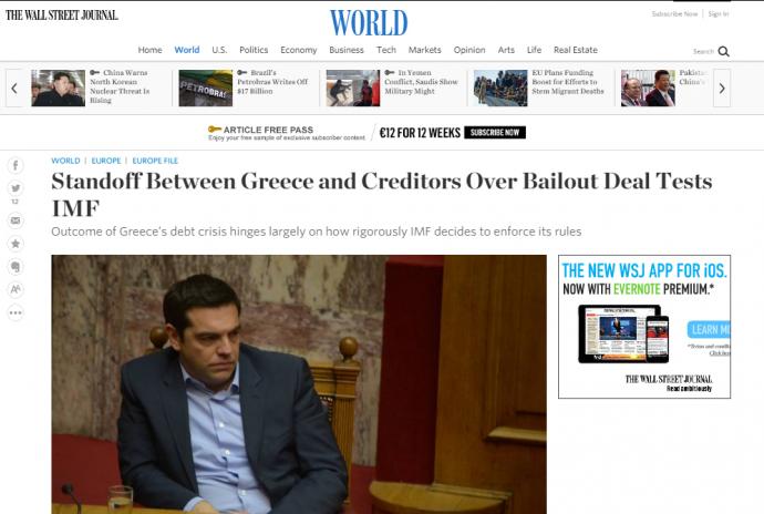 WSJ: Κλειδί το ΔΝΤ για τη συμφωνία