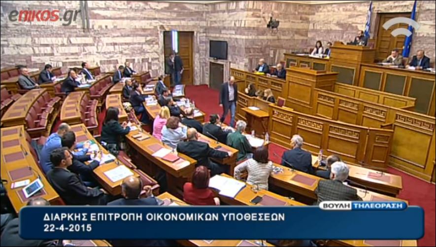 Διάλογοι ντροπής στην Επιτροπή της Βουλής – ΒΙΝΤΕΟ