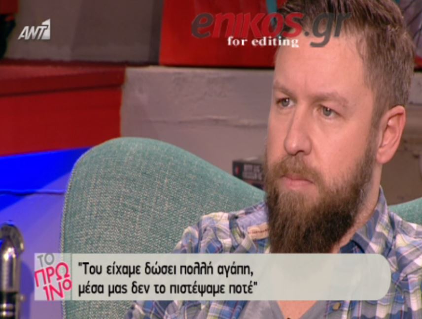 Γιάννης Βαρδής: Μου λείπει υπερβολικά ο πατέρας μου – ΒΙΝΤΕΟ