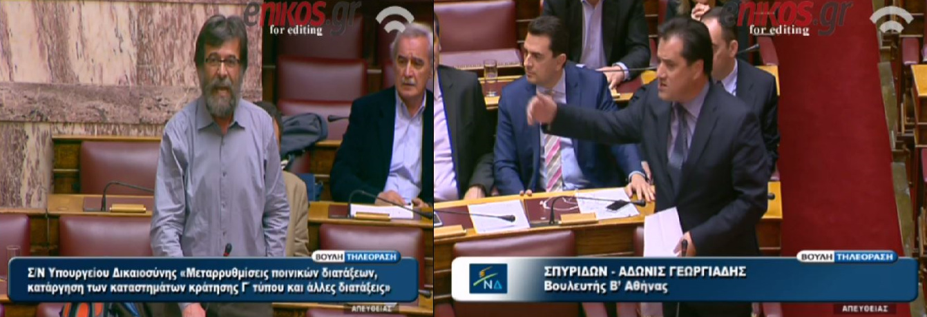 Κόντρα στη Βουλή για τον Παύλο Μπακογιάννη – ΒΙΝΤΕΟ