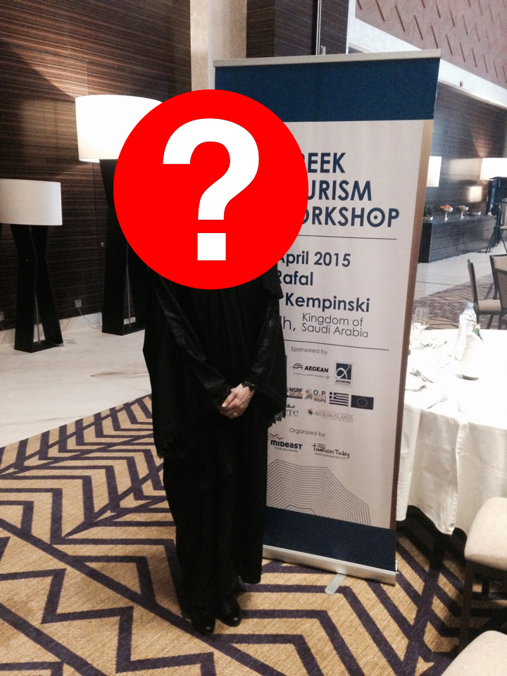 Ποια Ελληνίδα υπουργός εμφανίστηκε με μπούργκα – ΦΩΤΟ